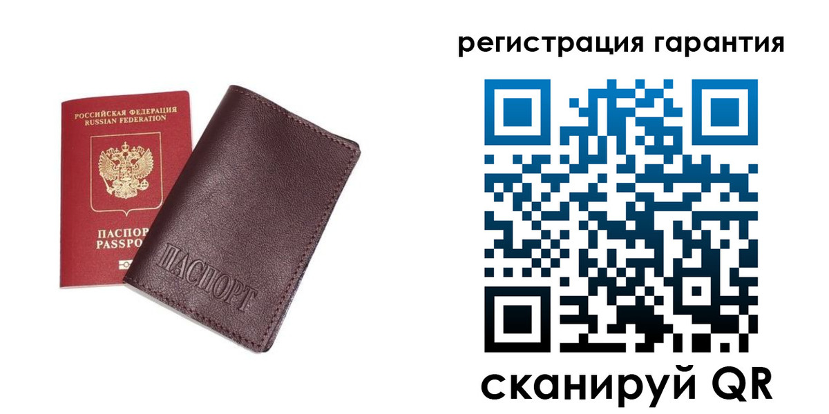 прописка ребенка в Новочеркасске